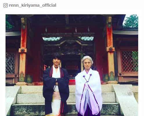 福士蒼汰&桐山漣「曇天に笑う」2ショットが話題 「仮面ライダー」ファンから歓喜の声も「フォーゼとWの夢の共演」