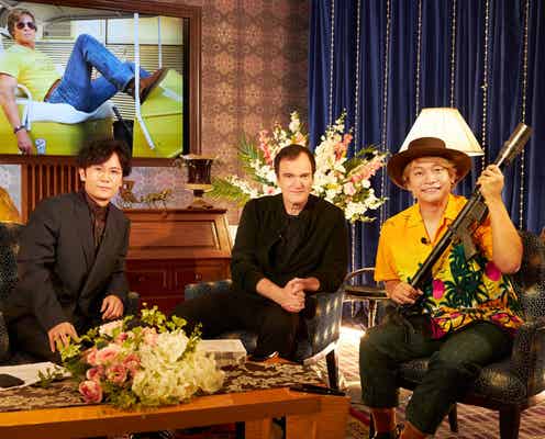 稲垣吾郎、クエンティン・タランティーノ監督にインタビュー 香取慎吾も駆けつける