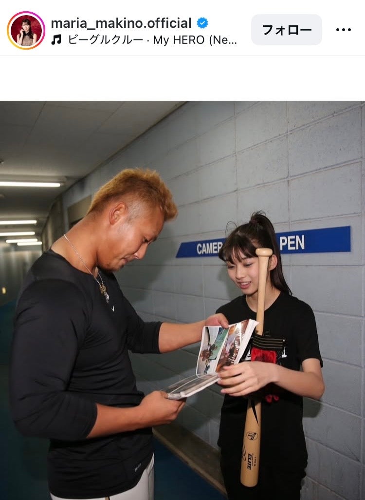 牧野真莉愛Instagramより