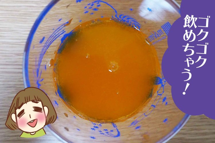 メロンドリンク