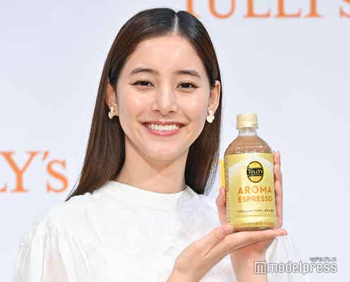 新木優子、美しさの秘訣・肌へのこだわり語る「柔らかすぎず、でも硬すぎず…」