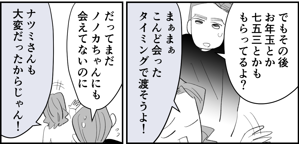 【修正版】3_2_3