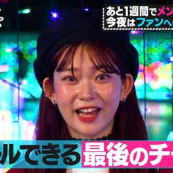 モデルプレス - 【次回脱落者4人決定】Popteenモデル、ファンに熱烈アピール<第3次Popteenカバーガール戦争>