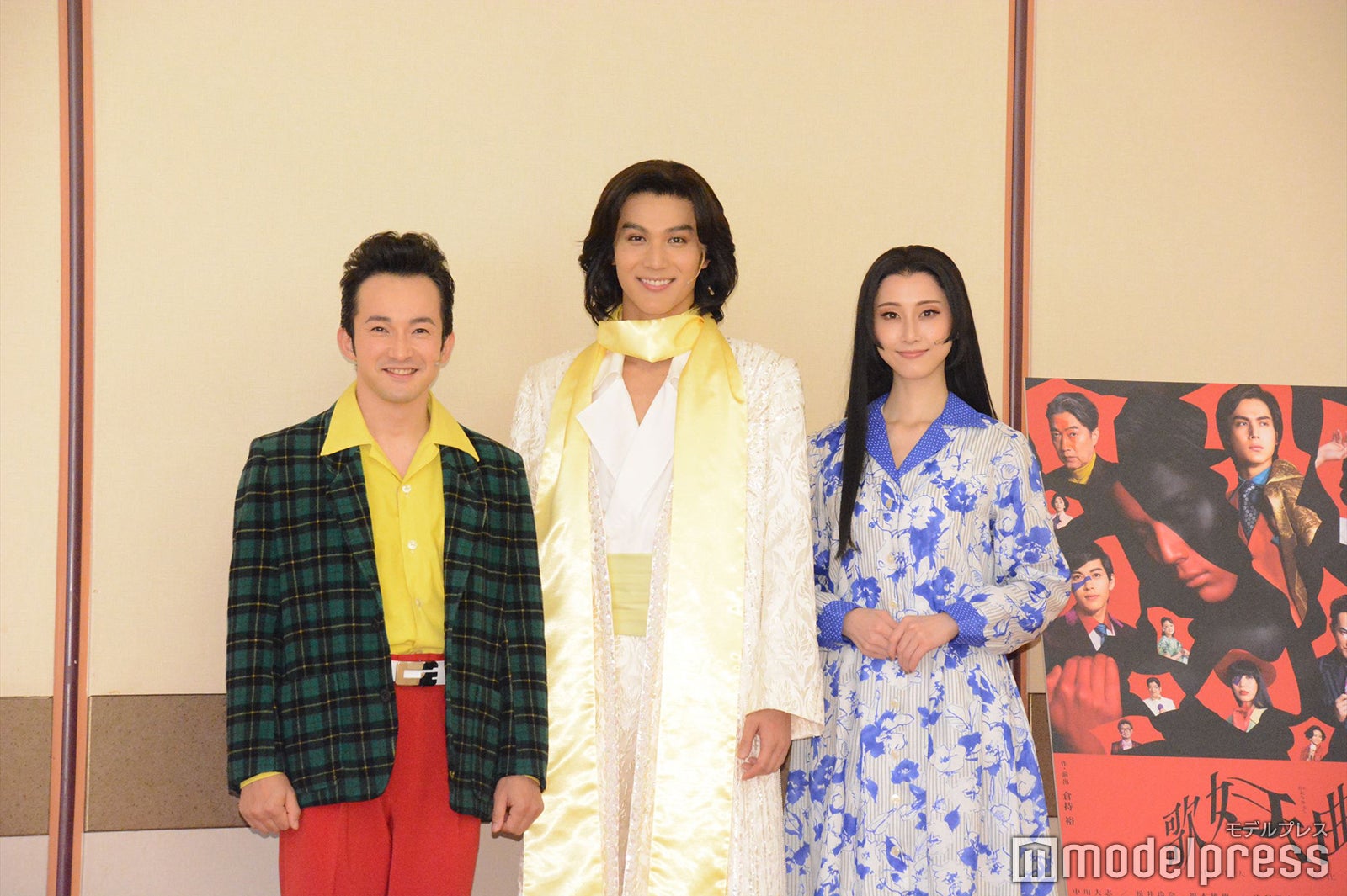 浅利陽介、中川大志、松井玲奈 （C）モデルプレス