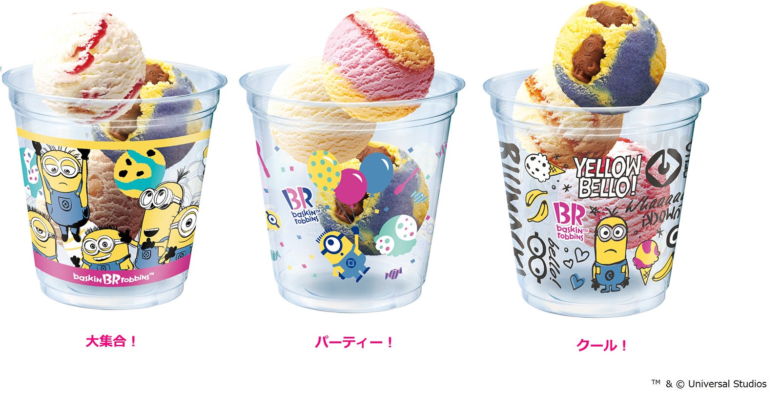 「トリプルポップ“ミニオン”」TM & （C） Universal Studios