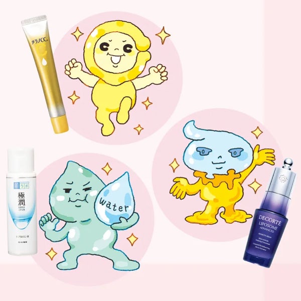 「美容成分買い」（画像提供：講談社）