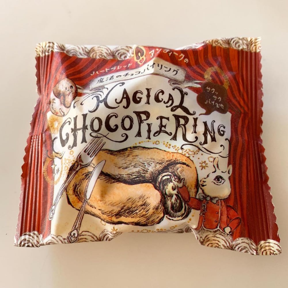 ローソン「魔法のチョコパイリング」