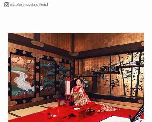 前田敦子の花魁姿に絶賛の声「美しすぎる」「色っぽい」