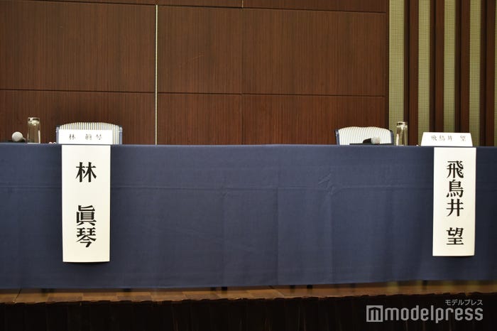 ジャニーズ事務所再発防止特別チーム会見の様子(C)モデルプレス