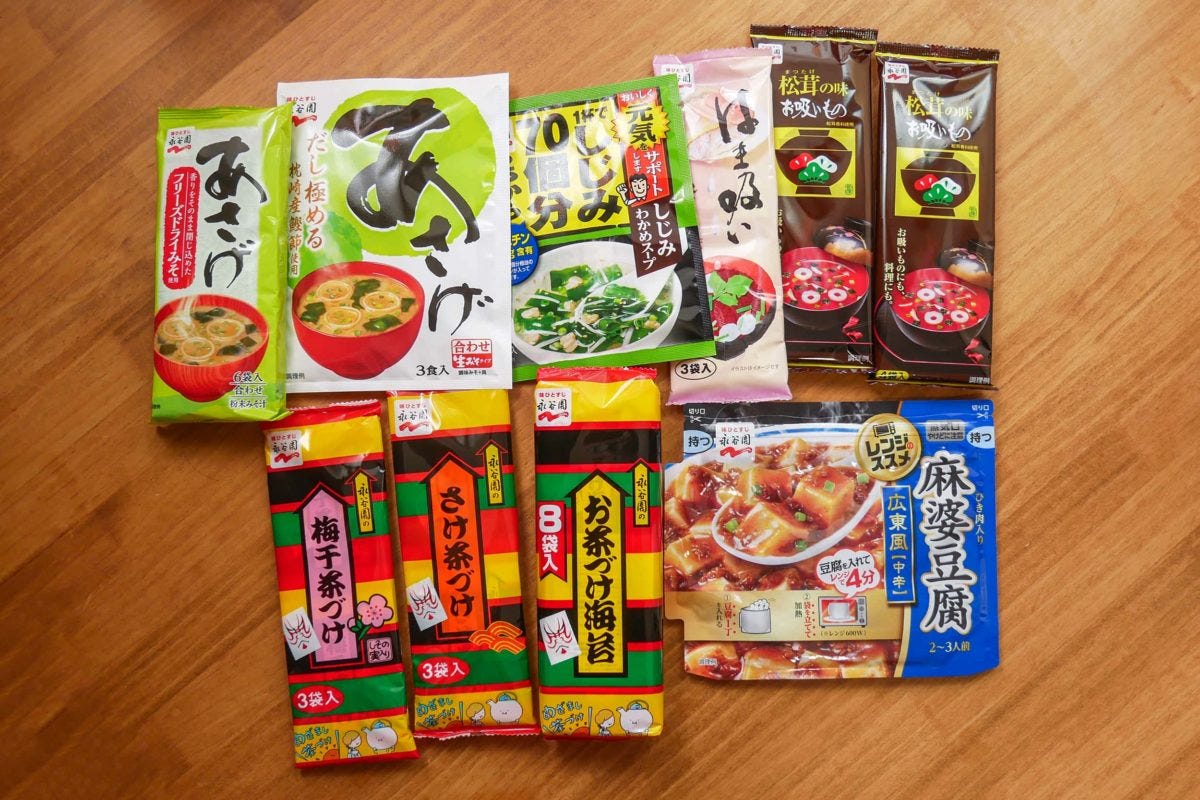 永谷園お楽しみ袋