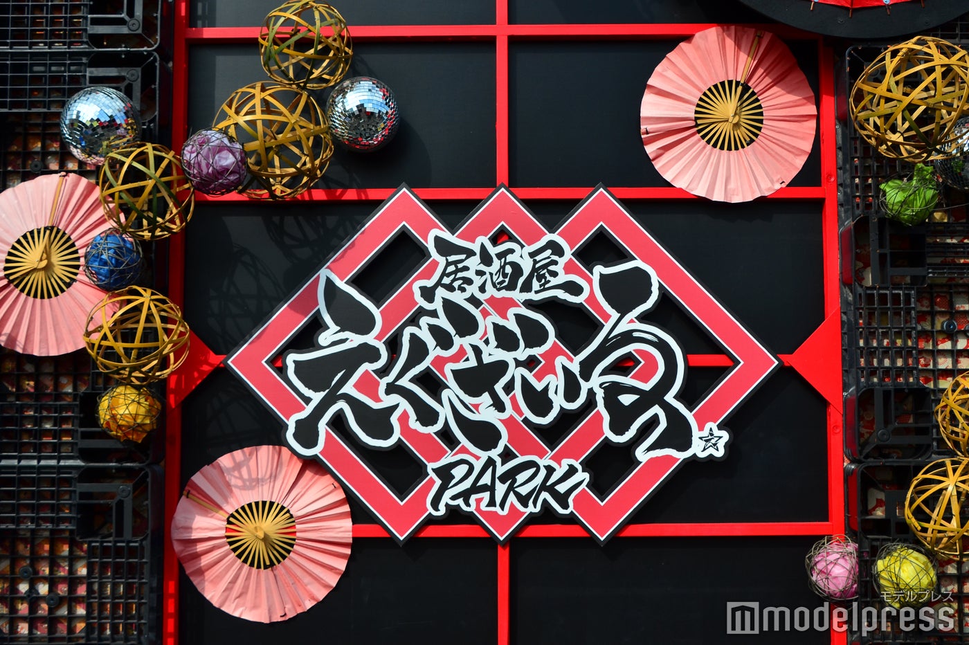 居酒屋えぐざいるPARK 2018（C）モデルプレス