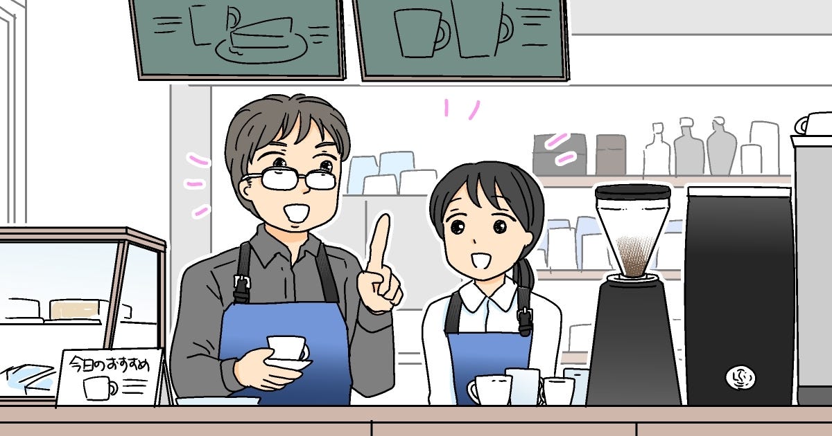 スポットワークって何?3