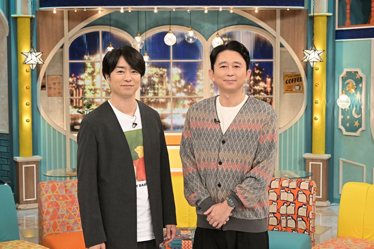 櫻井翔、有吉弘行（C）TBS