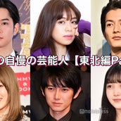 佐藤晴美 人生で1番短い ショートボブに大胆イメチェン モデルプレス 佐藤晴美 人生で1番短い ショートボブに大胆イメチェン モデルプレス