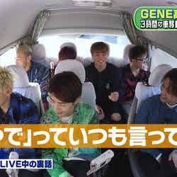 13日放送「GENERATIONS高校TV」より（C）AbemaTV