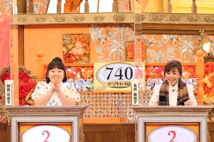 柳原可奈子、永井美奈子 (C)フジテレビ