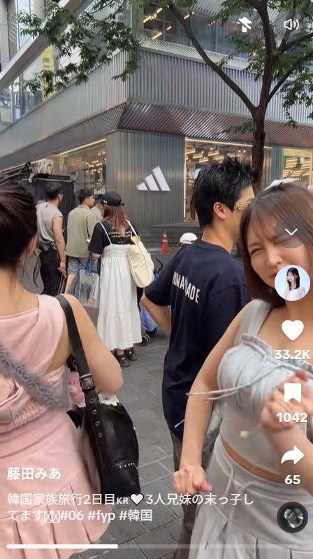 藤田みあTikTokより