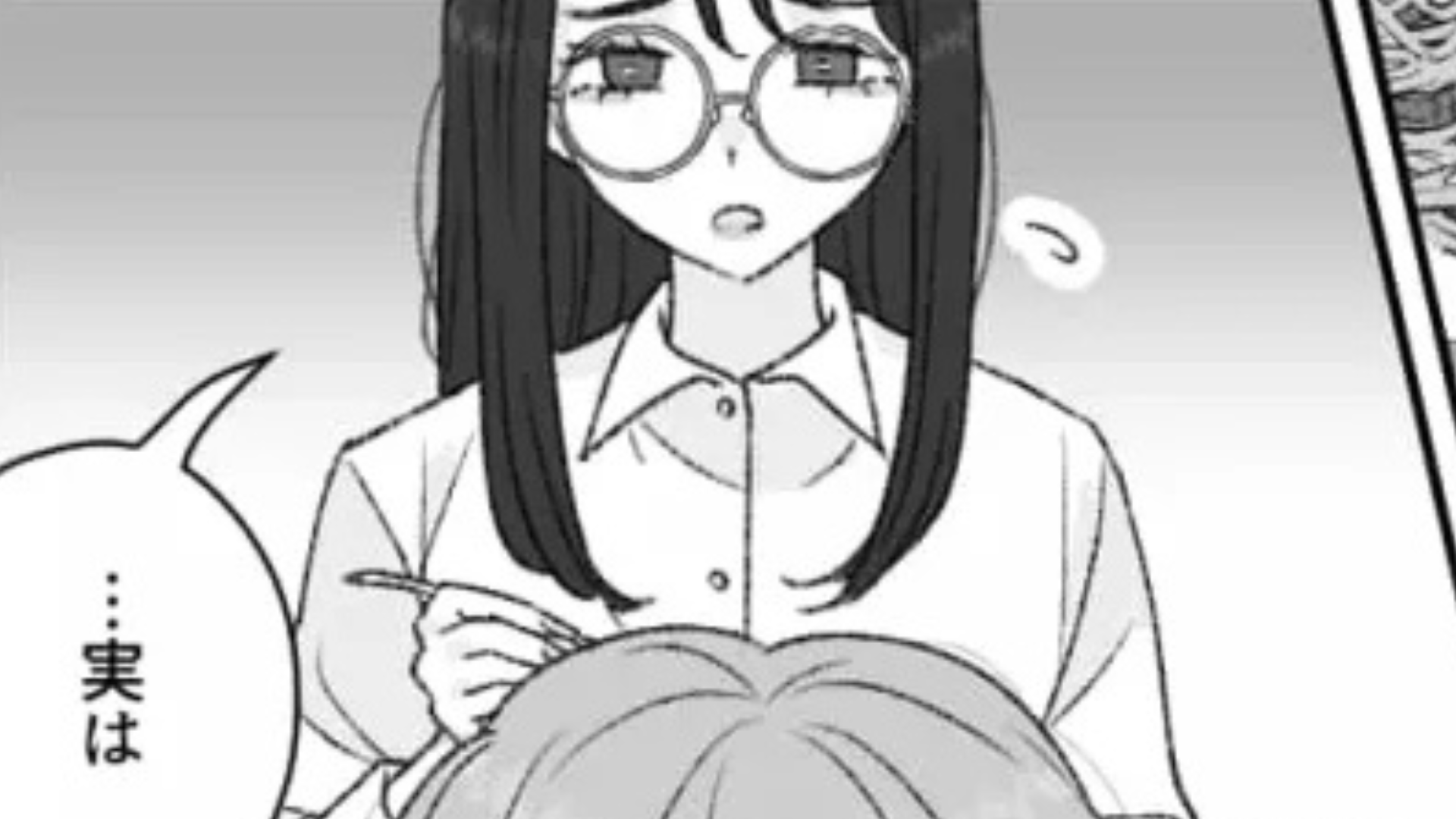 【職場】いつも優秀な後輩がとてつもなく不調！？その【まさかの原因】とは...？