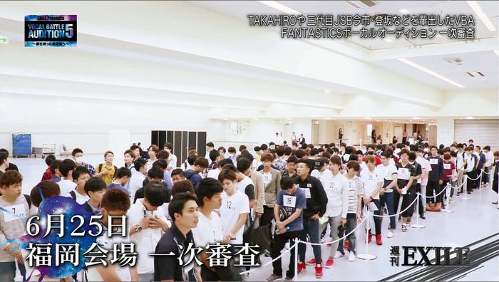 10日放送「週刊EXILE」より(C)TBS