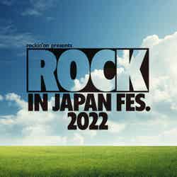 「ROCK IN JAPAN FESTIVAL 2022」（提供写真）