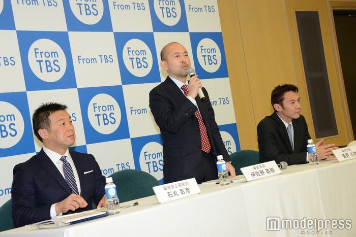 (左から)石丸彰彦氏、伊佐野英樹氏、菊野浩樹氏(C)モデルプレス
