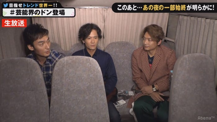 草なぎ剛、稲垣吾郎、香取慎吾(C)AbemaTV