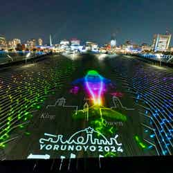 大さん橋くじら座/提供画像