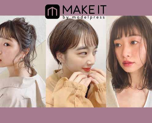 ベビーバングの長さ別スタイルカタログ〈ボブ~ロング〉おすすめヘアアレンジもご紹介