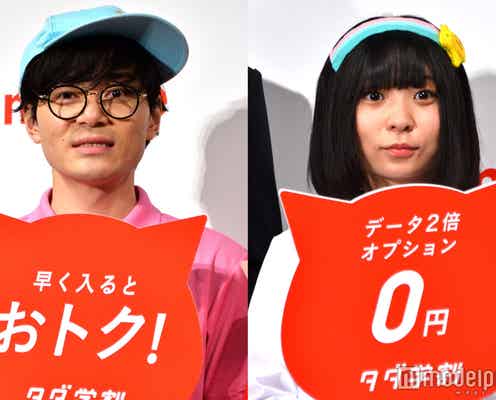 交際中のにゃんこスター、結婚の可能性に言及