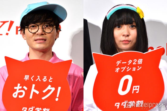 にゃんこスター(C)モデルプレス