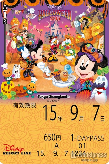 フリーきっぷ（東京ディズニーランド ハロウィーン）（C）ディズニー