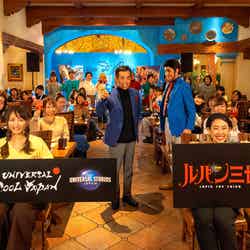 ルパン三世 ファン・エクスペリエンス/画像提供:ユー・エス・ジェイ