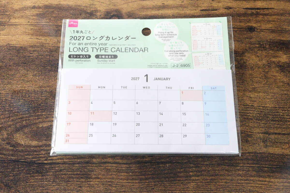 ダイソーの2027年ロングカレンダーがパッケージに入った状態