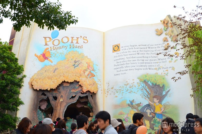 プーさんのハニーハント