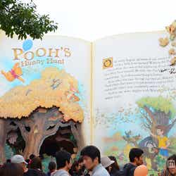 プーさんのハニーハント