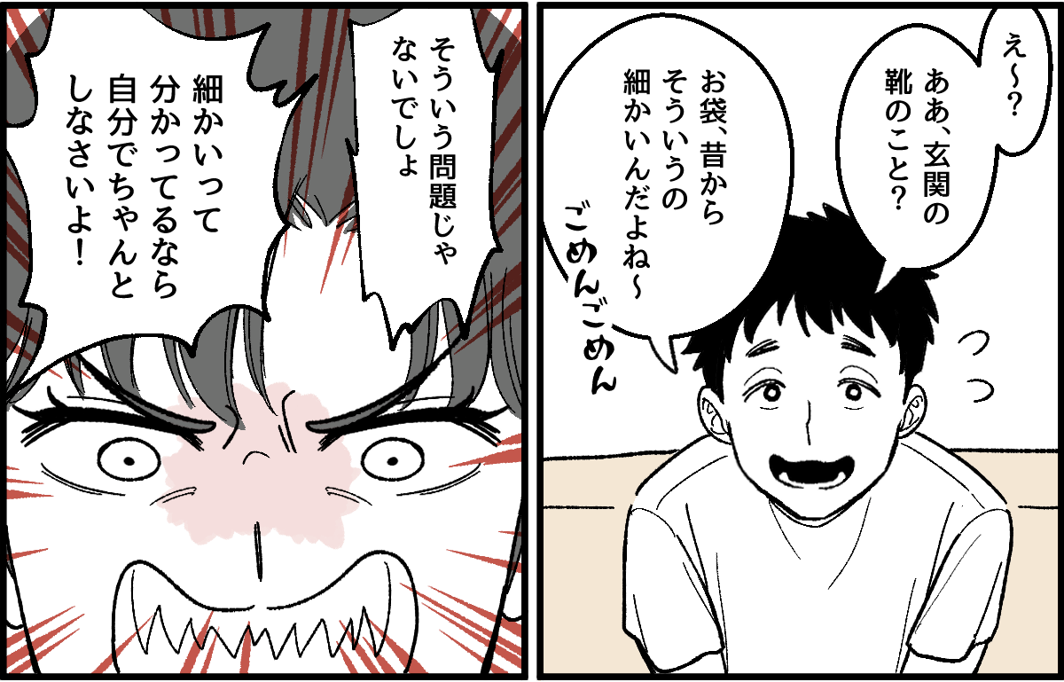 2_3