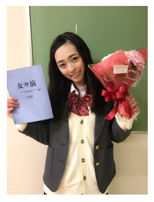 福原遥オフィシャルブログ（Ameba）より