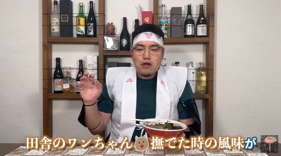 【茸本朗】「桃太郎」がお供の肉を使って「桃太郎丼」を作る!?【ホラー】