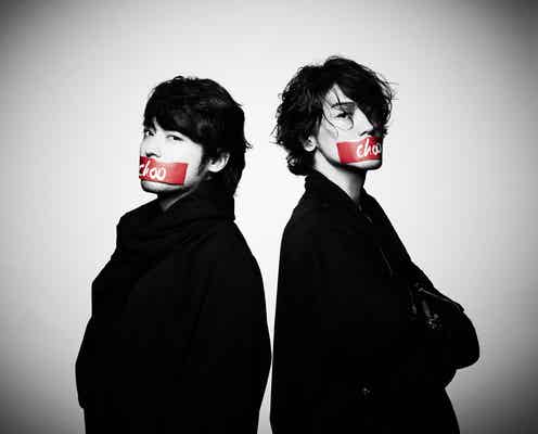 赤西仁&山田孝之“JINTAKA”クールでセクシーな姿にファン騒然「予想を裏切られた」「ひたすらかっこいい」
