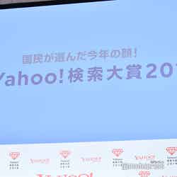 「Yahoo！検索大賞2019」発表会 （C）モデルプレス
