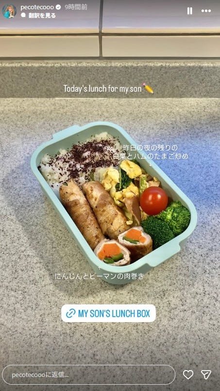 peco Instagramストーリーズより
