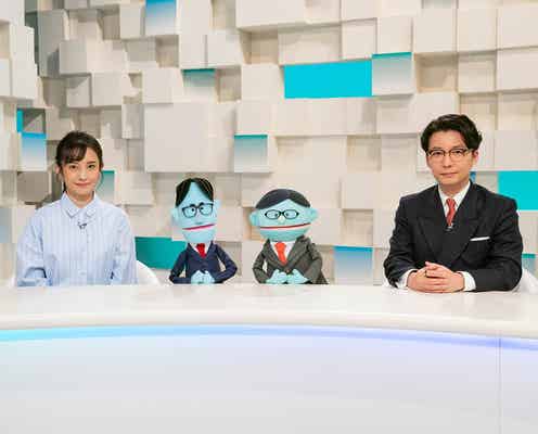 星野源、新音楽教養番組決定 “歴史を変えた”音楽家にスポット