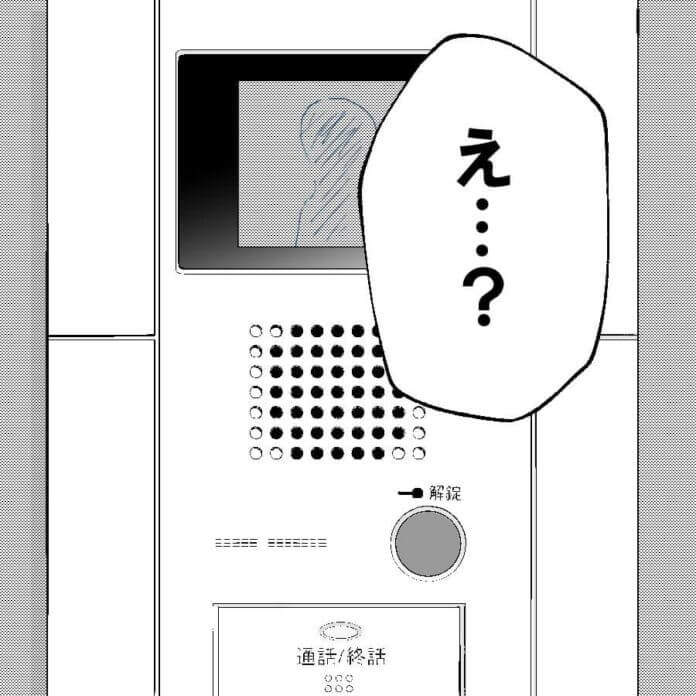 とりあえず、一見落着か⁉