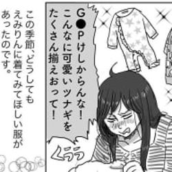 「疎外感ハンパねぇ!」初めて行った場所でどぎまぎ。ニシカタ体験談45