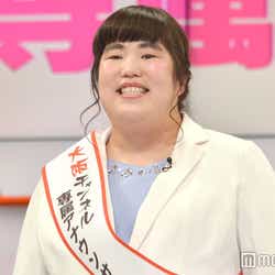 モデルプレス - ゆりやん専属女子アナ就任「しりのアナです!」現役アナが早くもライバル視?