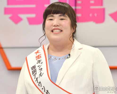 ゆりやん専属女子アナ就任「しりのアナです!」現役アナが早くもライバル視?