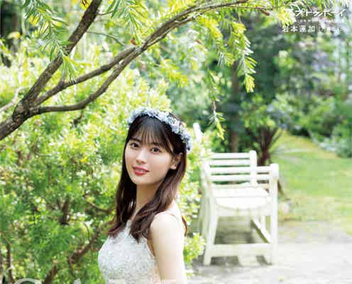 乃木坂46岩本蓮加、先輩メンバーとの絆語る 月刊誌初ソロ表紙