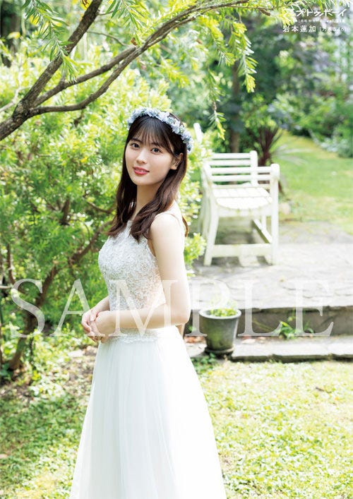 岩本蓮加(提供写真)