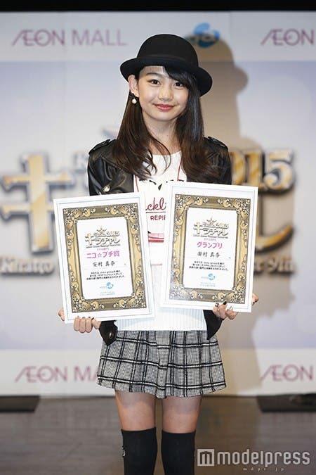 安村真奈(画像提供:avex)