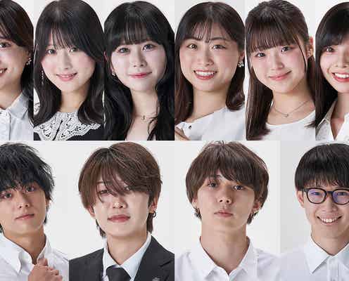 「ミス・ミスターキャンパス関西学院2025」ファイナリスト発表【プロフィール】